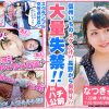 Thumbnail of related posts 163